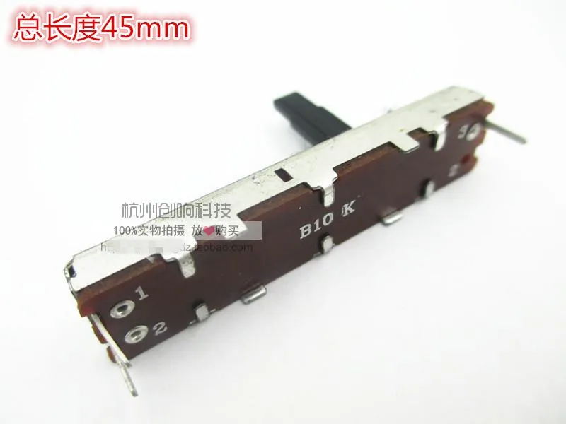 Оригинальный новый 100% Прямой скользящий потенциометр сбалансированный миксер