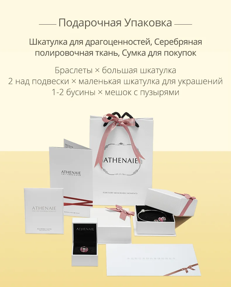 ATHENAIE Классический 925 серебро с кристаллами Подвески пчелы ожерелье подходит браслет для женщин ювелирные аксессуары