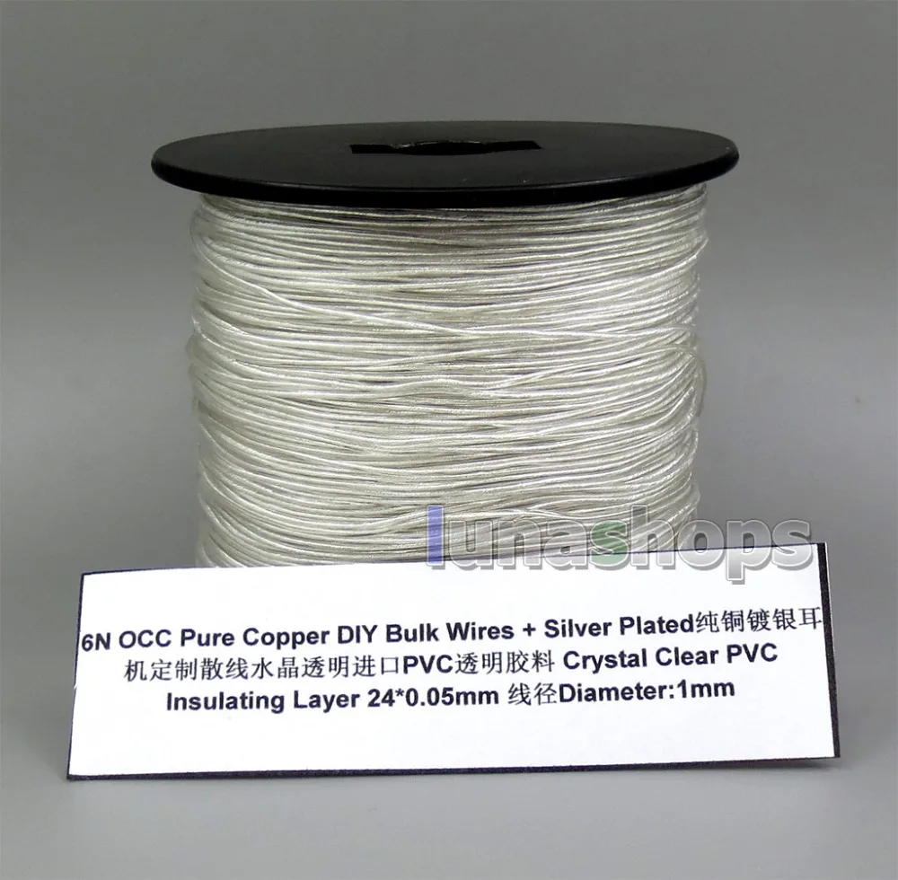 LN006013 5 м OCC+ посеребренный 24AWG 24*0,05 мм ПВХ(не Tefl) OD 1 мм DIY аудио кабель для наушников