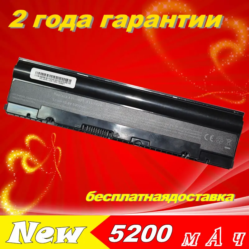 JIGU Аккумулятор для ноутбука Asus A31 1025 A32 Eee PC 1025C 1025CE 1225 1225B 1225C R052 R052C R052CE Бесплатная