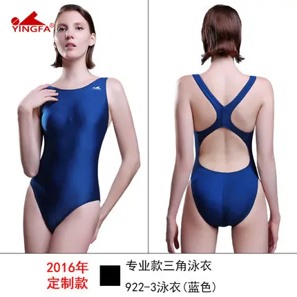 Быстросохнущий Профессиональный Цельный купальник для студентов формирующий