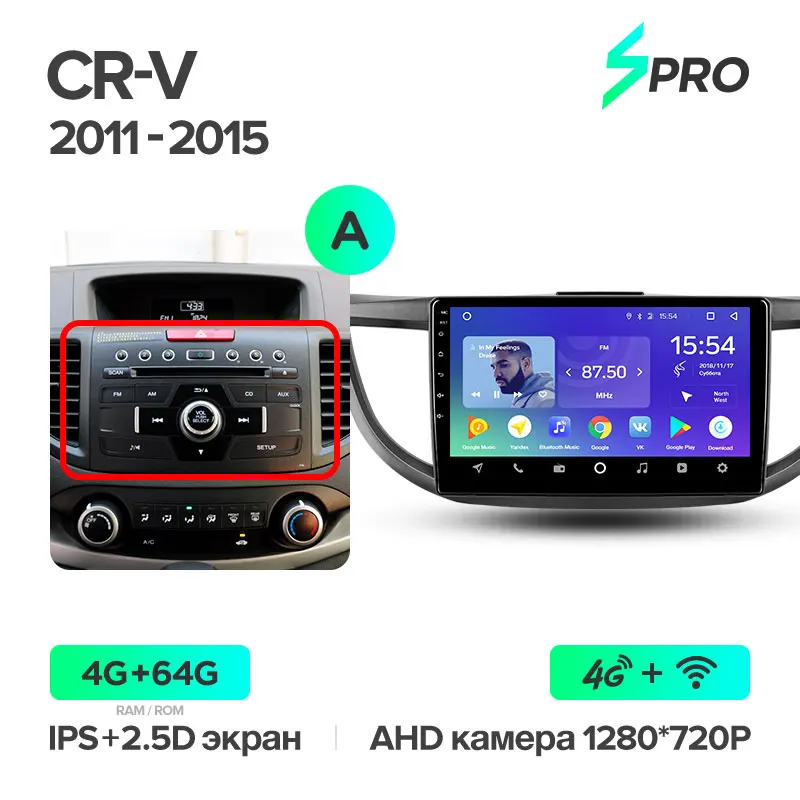 TEYES SPRO Штатная магнитола для Хонда ЦРВ ЦР-В 4 Honda CRV CR-V 4 RM RE 2011 2012 2013 Android 8.1, до 8-ЯДЕР, до 4+ 64ГБ 32EQ+ DSP 2DIN автомагнитола 2 DIN DVD GPS мультимедиа автомобиля головное устройст - Цвет: CRV 11-15 64G A
