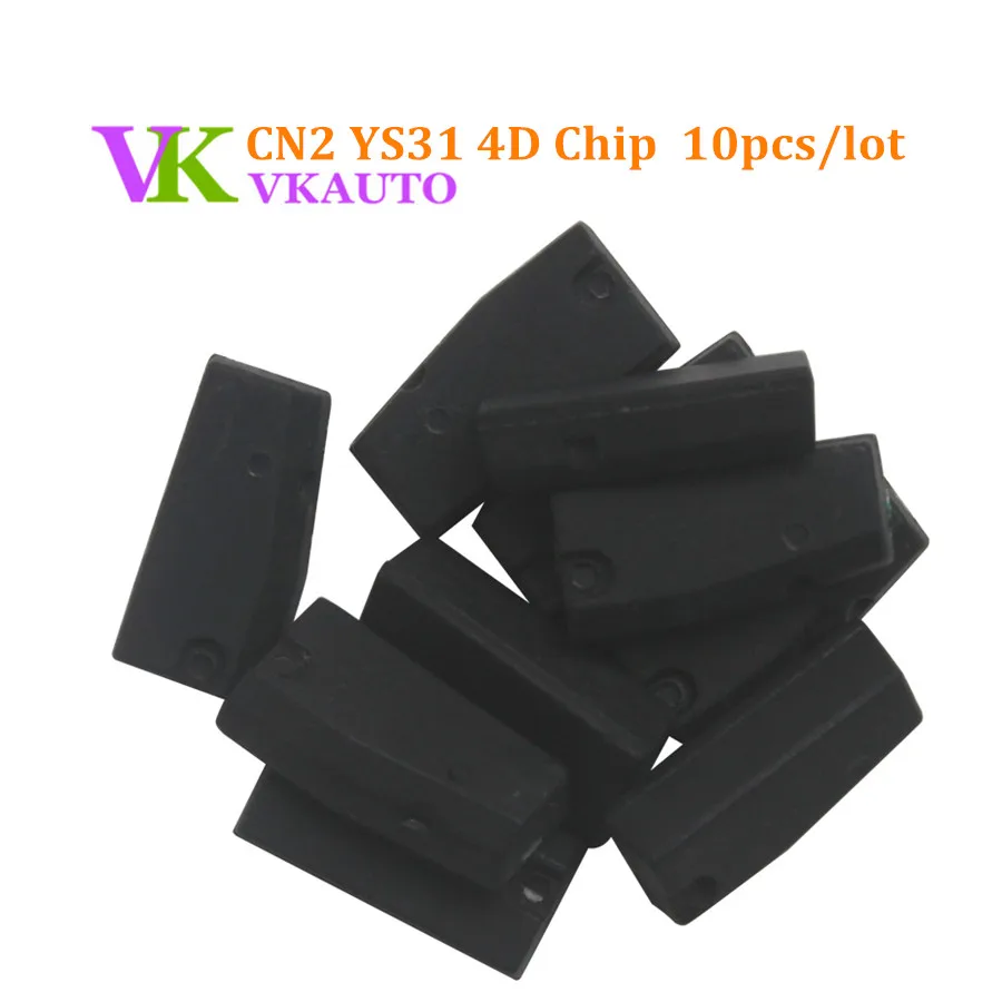 10pcs/lot CN2 CN5 YS31 4D Clone Chip Special Work for CN900 or ND900 Mini Key Copy Machine Free Shipping