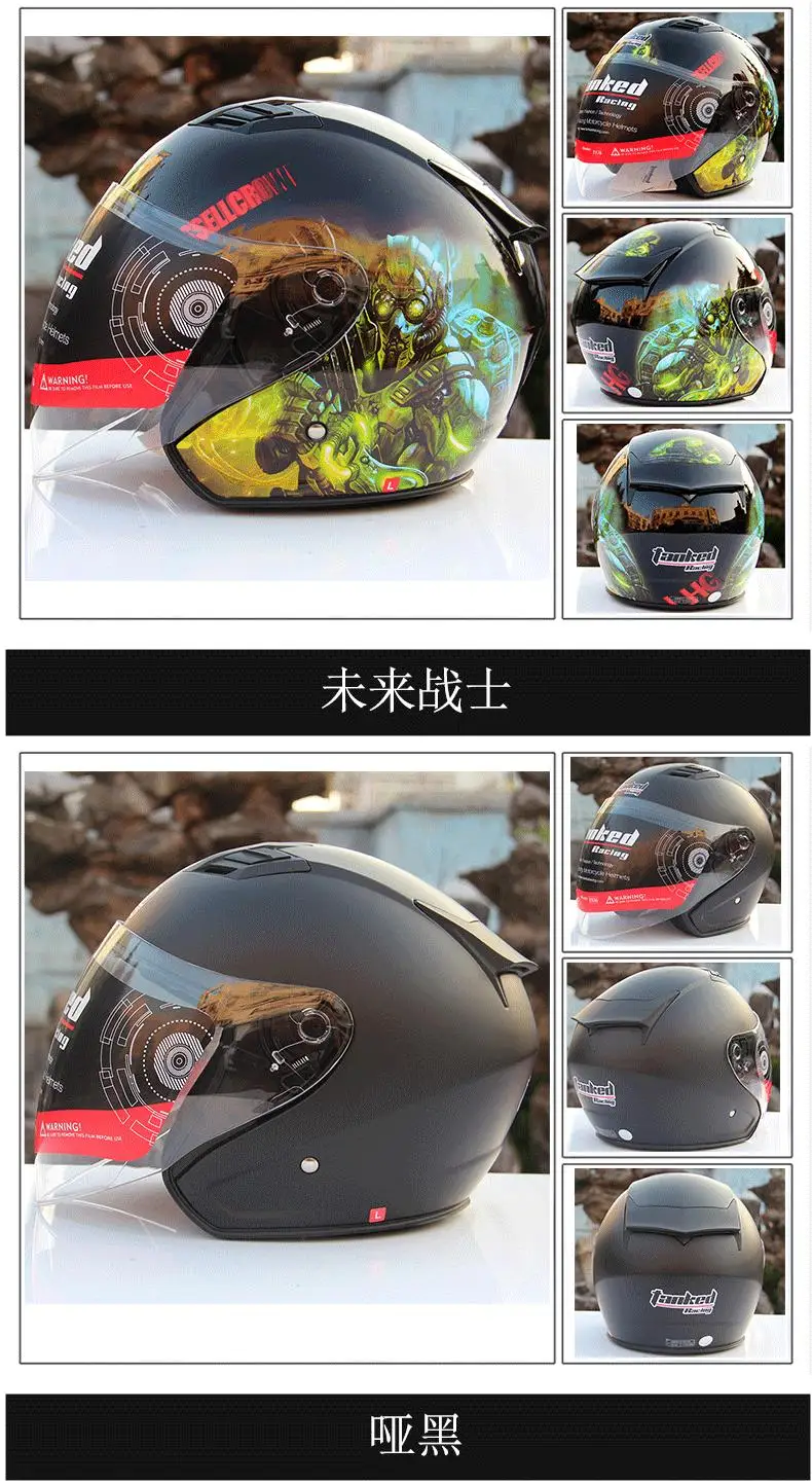 Новинка Германия Tanked Racing T536 мотоциклетные шлемы Половина лица Мото шлем для мужчин четыре сезона электрический шлем безопасности головной убор