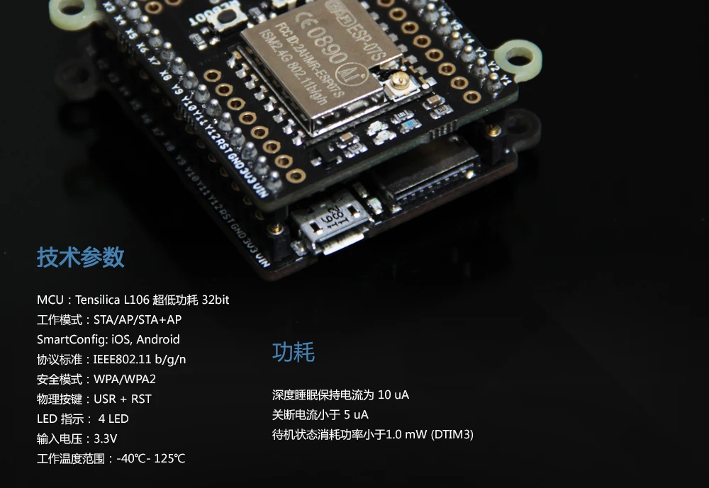 PyWifi Wifi плата для PyBoard pyton плата micropyton UART работает по команде ESP8266 802,11 b/g/n Поддержка Ios Android