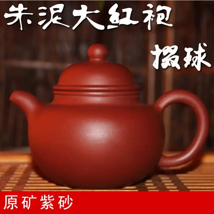 Yixing Чайник Фиолетовый глиняный Pots Duo Ball аутентифицированный известный чайник