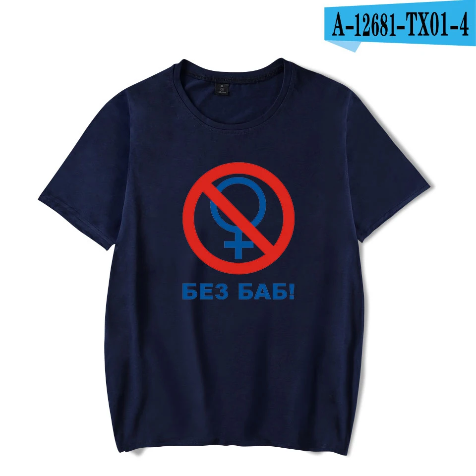 Navy Blue Новая мода без wo Мужская футболка хип-хоп модная повседневная футболка с коротким рукавом без wo Мужская футболка мужские топы - Цвет: Navy Blue