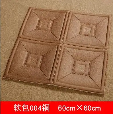 3d наклейки ПВХ имитация кожи стены юбки мягкие наклейки на стену водонепроницаемый столкновения самоклеящиеся обои зеленые наклейки-49