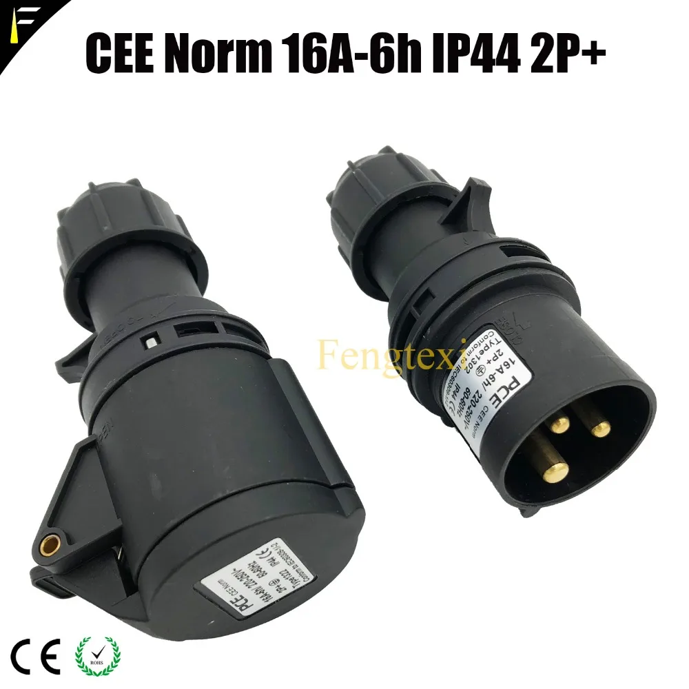 1 набор (2 шт.) штекер PCE CEE 16A Norm 6h IP44 2P + 3 контактный разъем промышленная розетка|socket