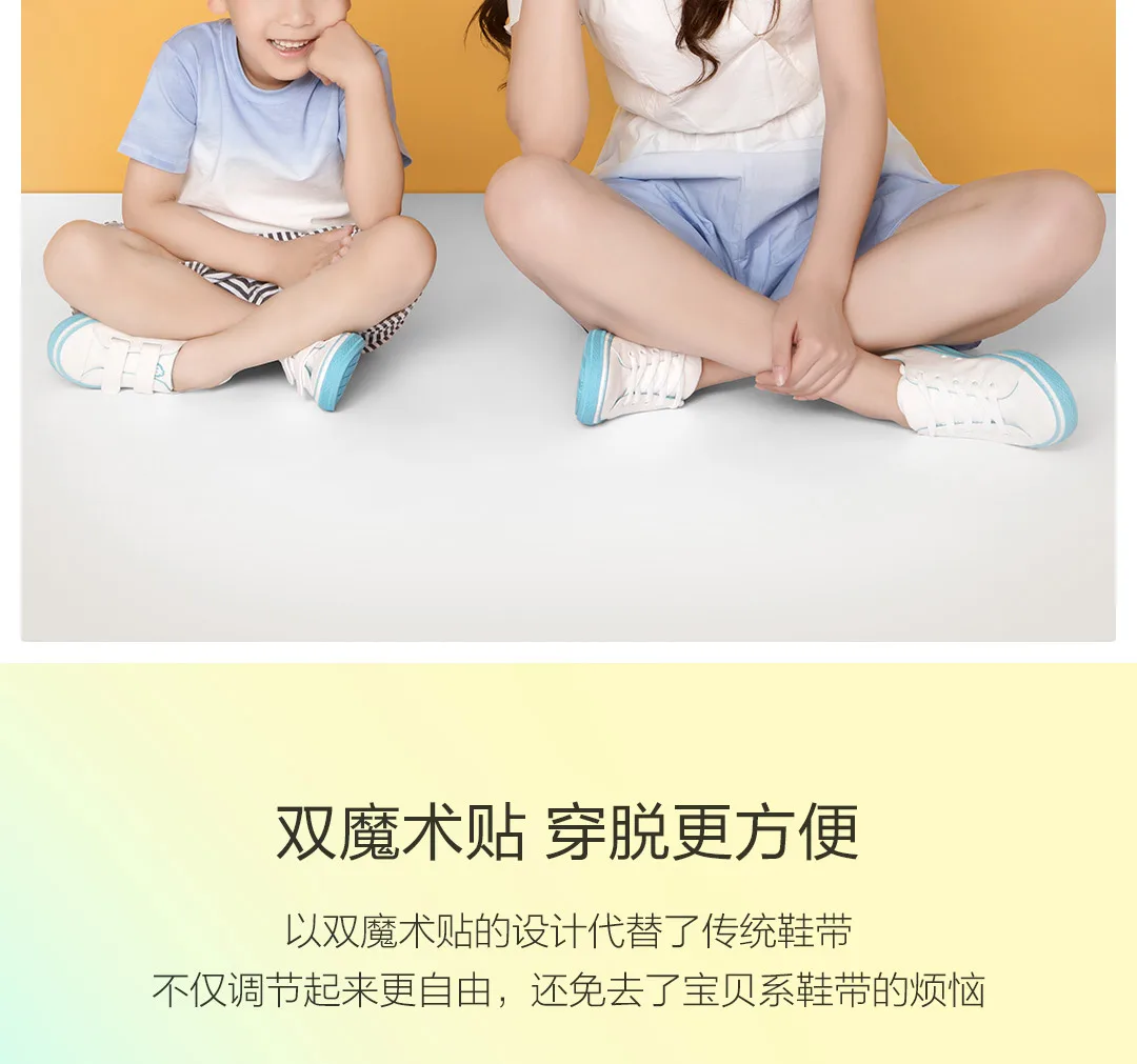 Xiaomi Mijia Youpin маленький вид родитель-Детская текстильная обувь ноская удобная и стильная родитель-ребенок время