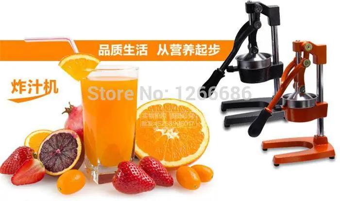 

3pcs/lot Stainless steel manual extractor pomegranate press fruit juicer/squeezer