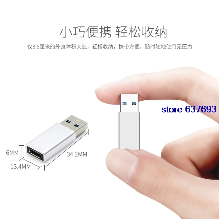 Новая мода высокое качество USB3.0 штекер для Тип C гнездовой разъем зарядки и