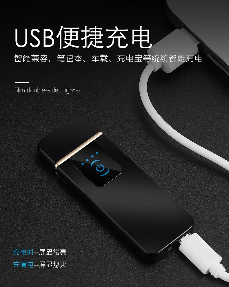 USB зарядка Личность Ультра-тонкий Зажигалка двухсторонняя Электронная зажигалка металлический подарок Зажигалка