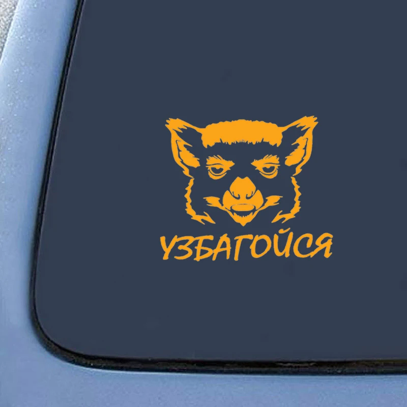 Наклейки с животными на автомобиль 3d виниловая автомобильная пленка для авто