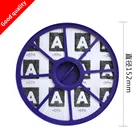 Фильтры для Dyson DC05, DC08, DC14, DC15, DC19, DC20, DC21, DC29