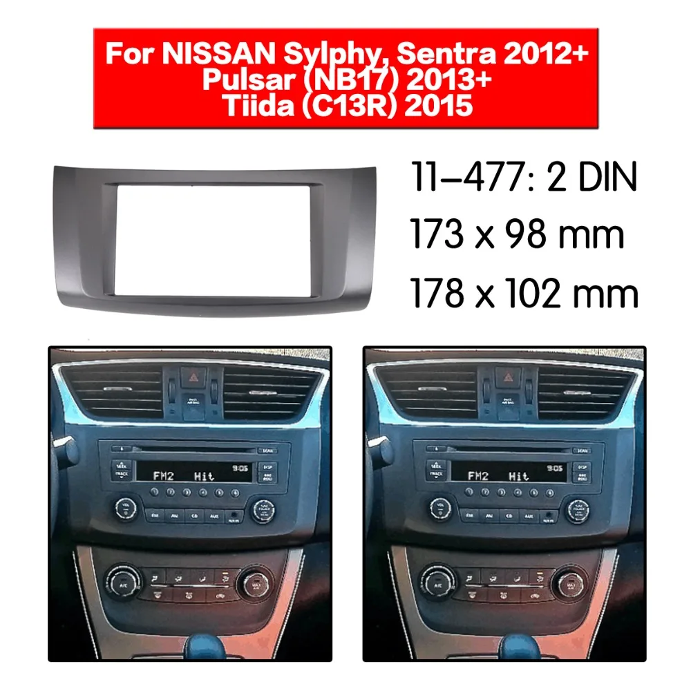 2 Din фасция для NISSAN Sylphy Sentra Pulsar(NB17) радио DVD стерео панель монтажная установка