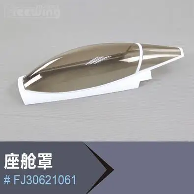 Навес для Freewing F16 90 мм Боевой сокол F 16 rc edf самолет|canopy crib|canopy connectorscanopy netting for beds |