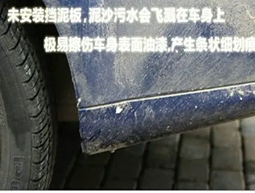 Новый автомобильный аксессуар передние и задние брызговики черный для 2008 2009 2010