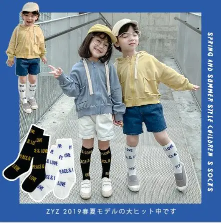 

3 Pairs pack cotton children's socks tube letter tide socks girls pile socks