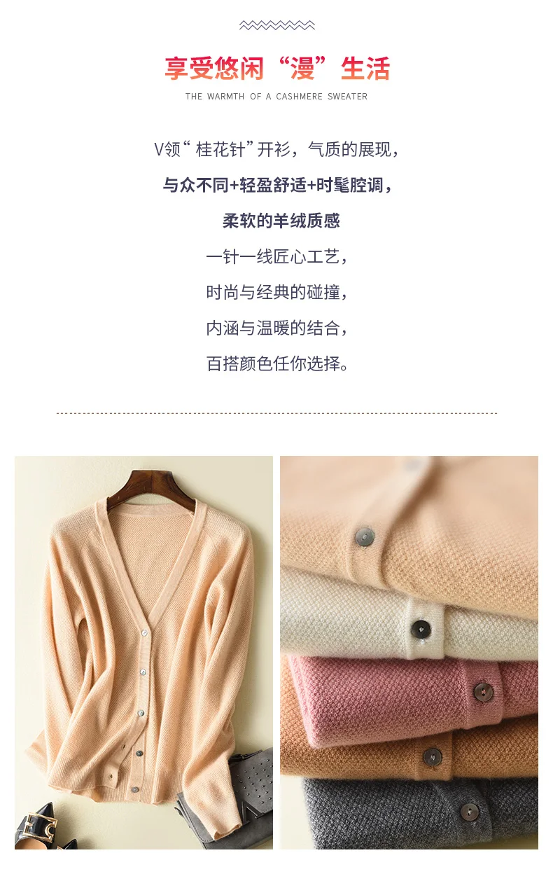 Женские кардиганы Vneck, кашемир и шерсть, вязаные свитера, женские модные куртки, корейский стиль, высокое качество, женская одежда