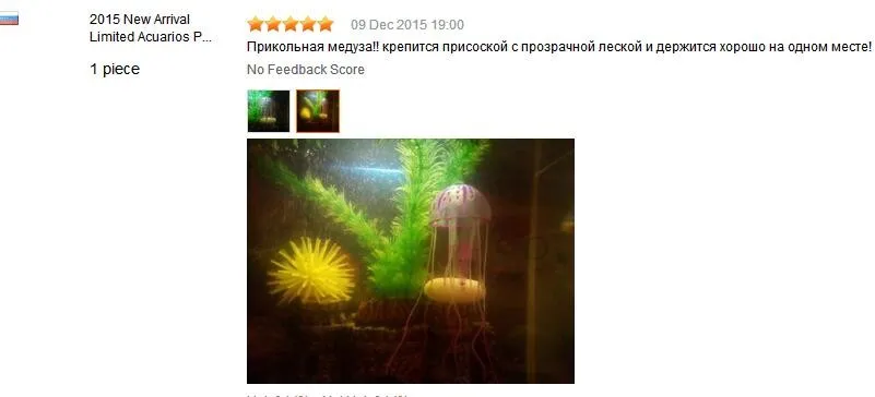 Светящийся эффект искусственная Медуза для аквариума украшение мини подводная лодка украшение подводный декор для домашних животных