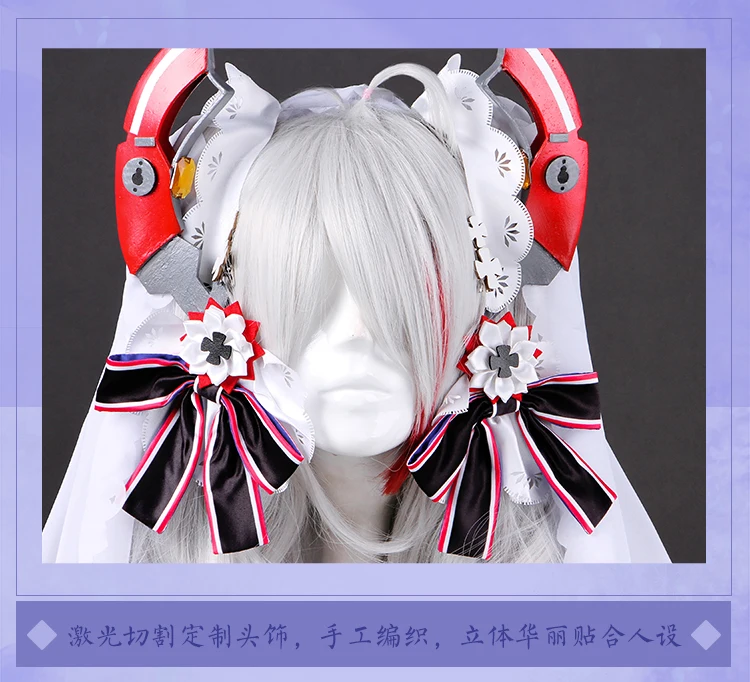 

Azur Lane KMS Prinz Eugen Wedding fate symphony cosplay costume dress female Prinz Eugen bride dress
