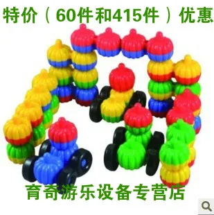 Fruit car pumpkin building blocks plastic intelligence toys child 3 - 7 futhermore | Игрушки и хобби