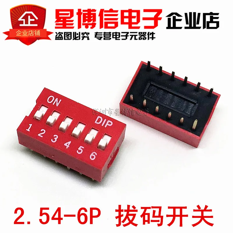 10Pcs Slide Type Switch Module 1P 2 3 4 5P 6P 7 8P 9 10P 12P Bit 2.54mm Position Way DIP Red Pitch Toggle Snap | Обустройство дома