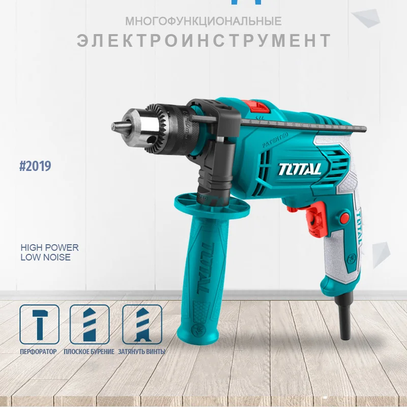 Ударная дрель 650 Вт 3000 об./мин. перфоратор электроинструмент dremel бормашина мини