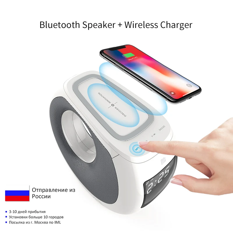Ци беспроводное зарядное устройство Nillkin MC1Bluetooth спикер Беспроводной Музыка surround