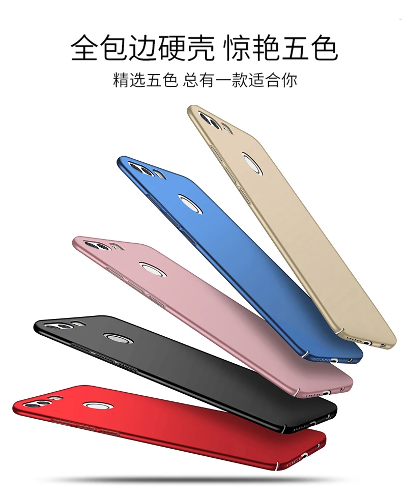 Роскошные жесткие ПК чехол для huawei Honor 8 тонкий матовый кожи защитный honor8 полный