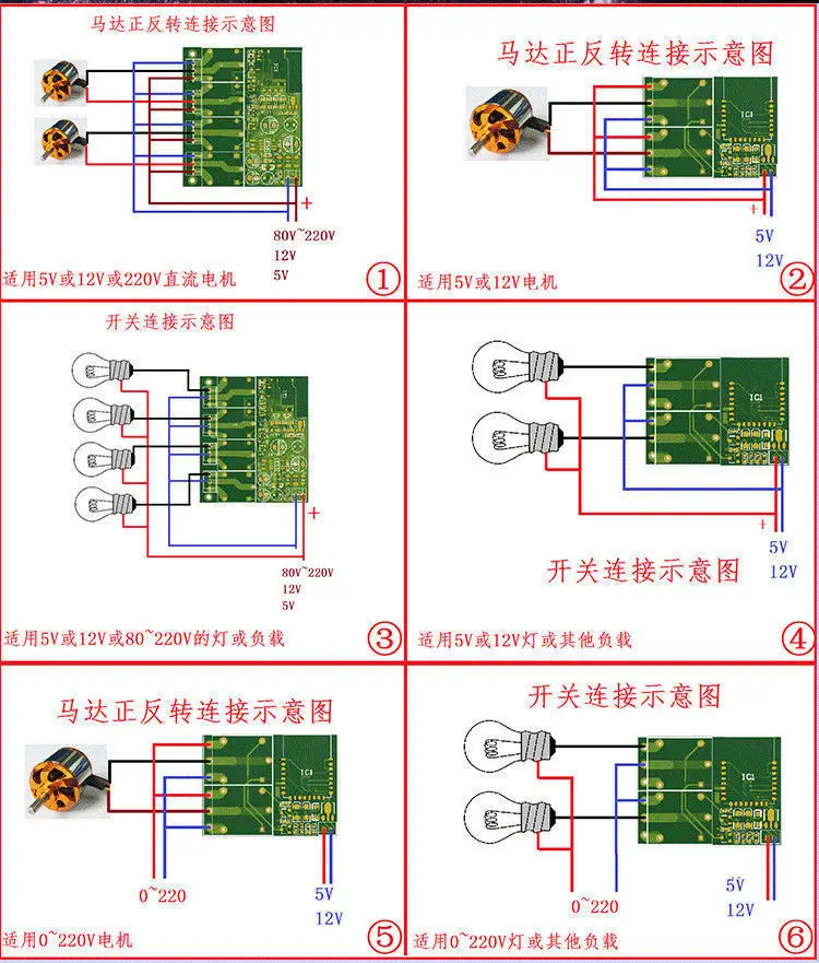 4CH Bluetooth Relay Switch module Controller Mobile Phone APP Remote Control for Lock motor drive 5V 12V 24V 36V DC AC110V 220V |