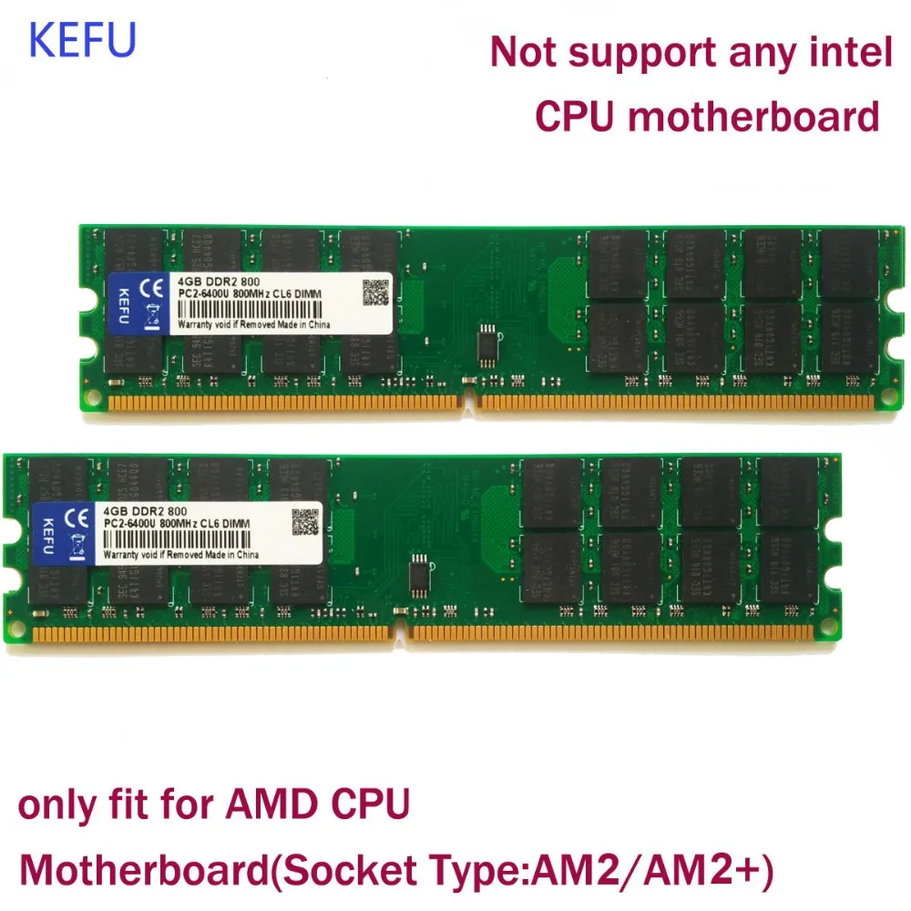 Новый одиночный 8G 8GB 2X4 GB DDR2 667 67MHz PC2 5300 240PIN DIMM поддерживает только материнскую