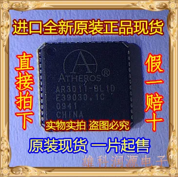 

1 шт телефон QFN