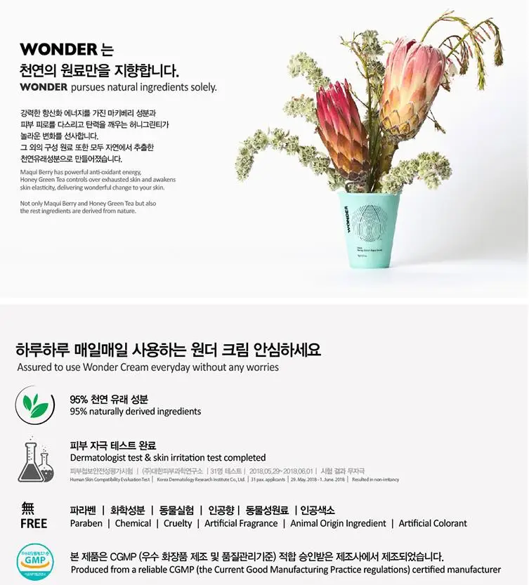 Крем для лица Haruharu Wonder Honey Green Aqua Bomb 90 г крем глубокой увлажнения кожи ухода за