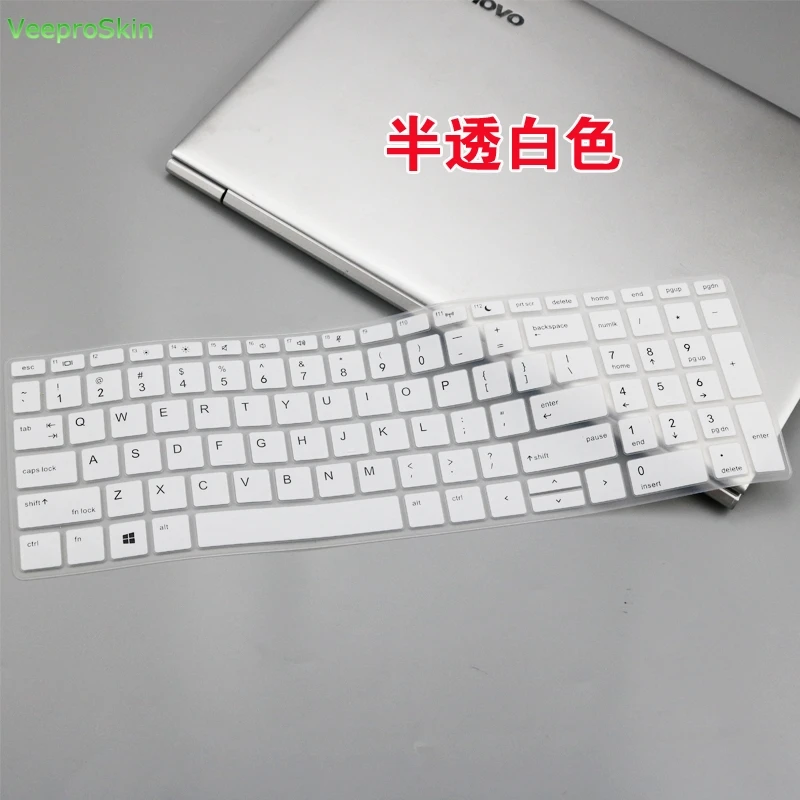 Защитный чехол для клавиатуры ноутбука hp ProBook 450 G5 15," /450 G6/455 G6 15,6"/650 G4 15," /470 G5 17,3" - Цвет: white