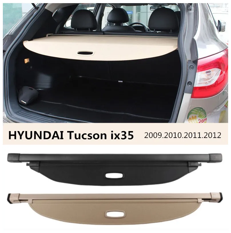 Для HYUNDAI ix35 2009 2010 2011 2012 Задняя Крышка багажника грузового отсека защитный экран