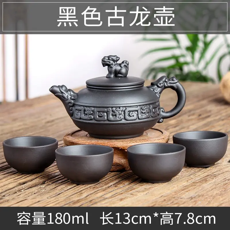 Исин чайник с драконом набор ручной работы Фиолетовый Глиняный чайный горшок 4