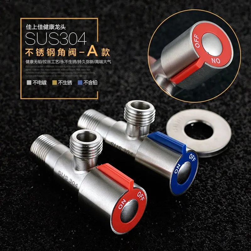 304 нержавеющая сталь Матовый заполняющий клапан угловой для туалета аксессуары