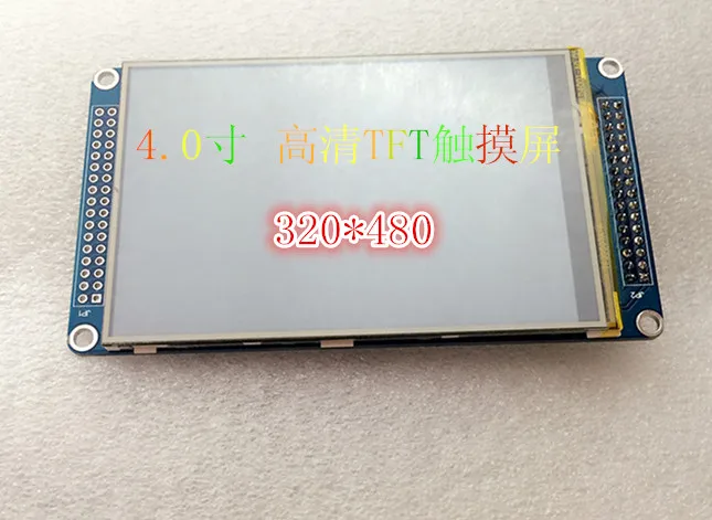 4 0 дюймовый TFT экран с сенсорным и PCB панелью ILI9481 32/34pin 320*480 HD ЖК дисплей модуль|tft