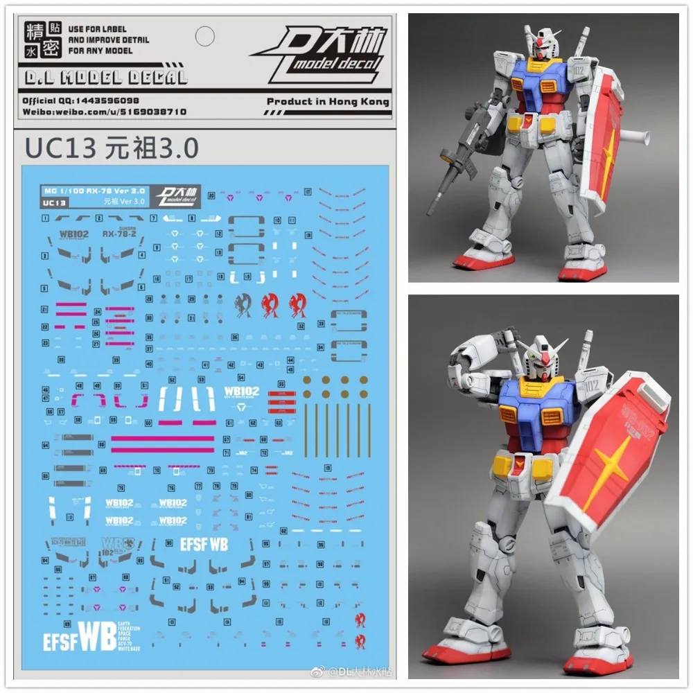 D.L высокое качество переводная водяная паста UC13 для Bandai MG 1/100 RX 78 2 0 3 прототип Gundam
