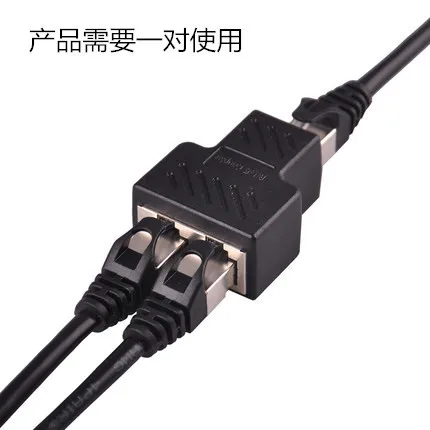 Сети трехсторонний голова RJ45 сетевой кабель одну минуту два разъем адаптера