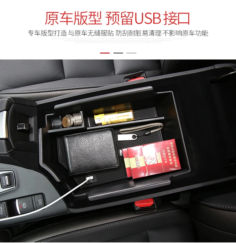 Ящик для хранения в подлокотнике автомобиля коробка отсек авто аксессуары infiniti