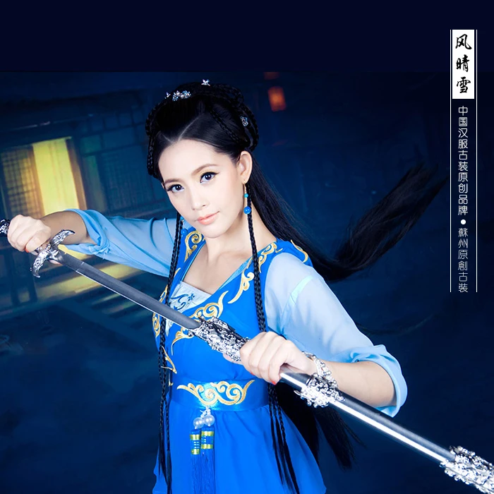 Feng Qi Wu Qing Xue ТВ Play Gu Jian Tan легенда о необычном античном мече сценическая синяя