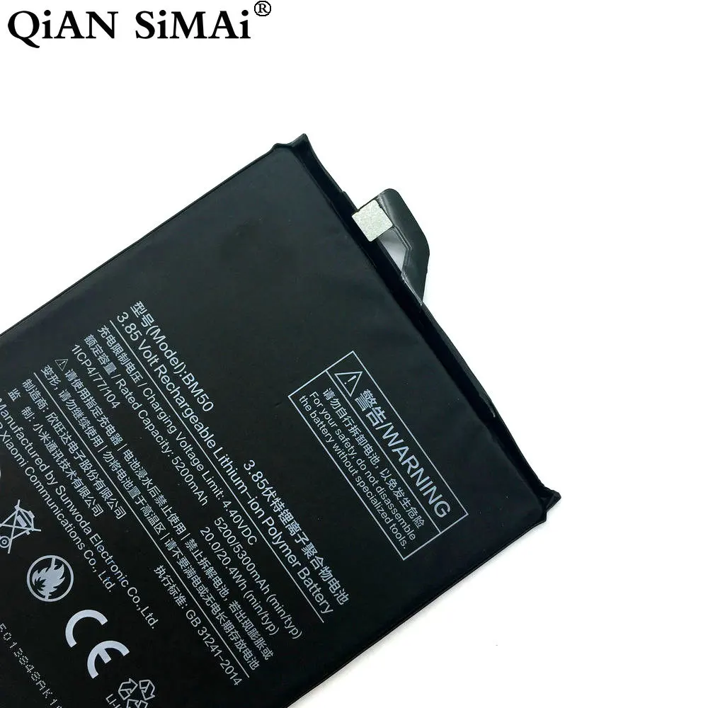 100% Новый оригинальный BM50 реальный 5200/5300mAh батарея Замена для Xiaomi Mi Max 2 II телефона |