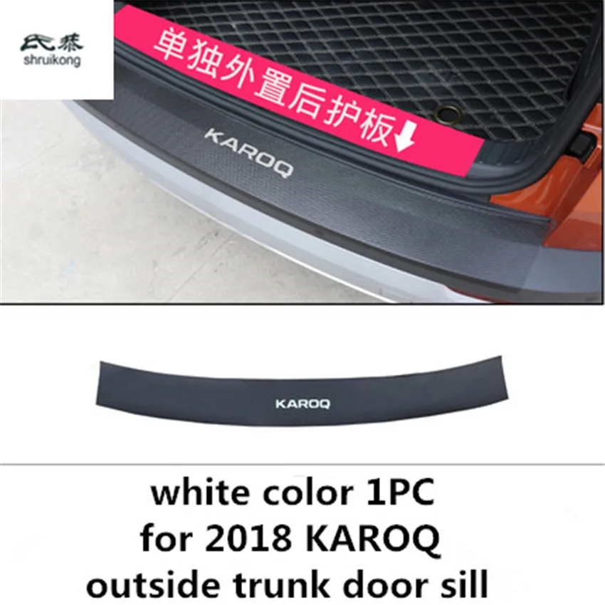 1pc outside white Автомобильная наклейка из углеродного волокна, текстура, искусственная кожа, Накладка на порог, декоративная крышка для SKODA KAROQ - Название цвета: 1pc outside white