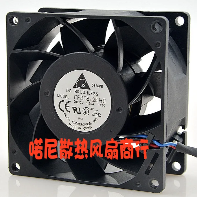 8038 12V 1.35A FFB0812EHE двойной вентилятор | Компьютеры и офис
