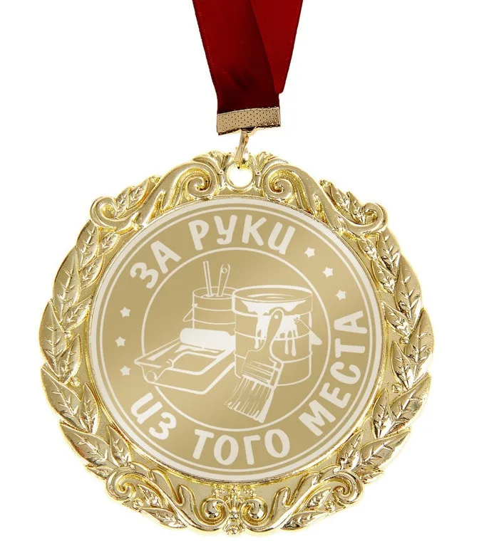 

[skillful craftsman] icon medal. gold medal ribbon.Metal gift craft and party home decoration souvenirs collection free shipping
