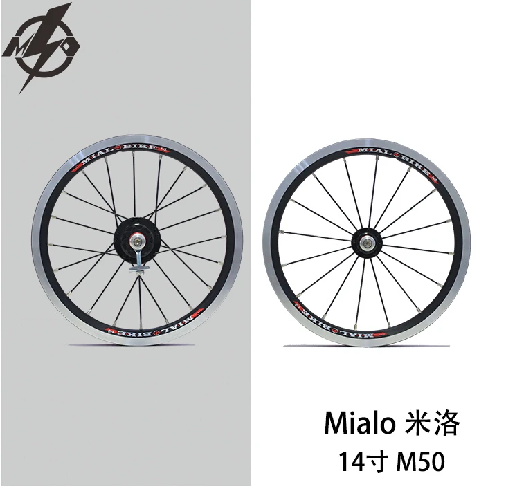 Mialo Milo 14 дюймовое односкоростное колесо модифицированное M50 412 специальные колеса