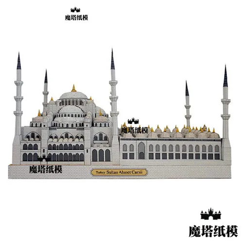 3D всемирно известное здание Турецкая голубая Mosque ручная работа бумажная модель